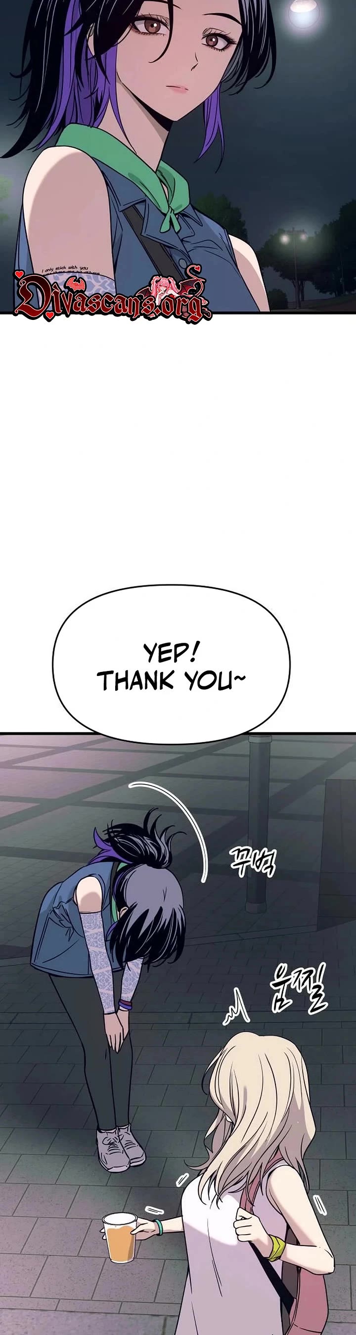 My Bias Gets On The Last Train Chapter 85 page 13 - Chapter 85