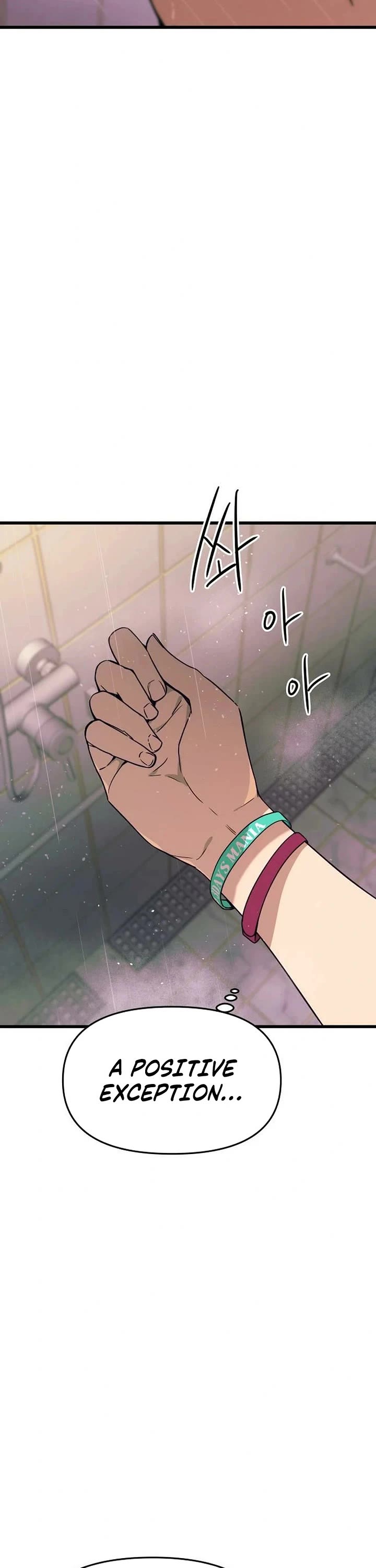 My Bias Gets On The Last Train Chapter 85 page 62 - Chapter 85