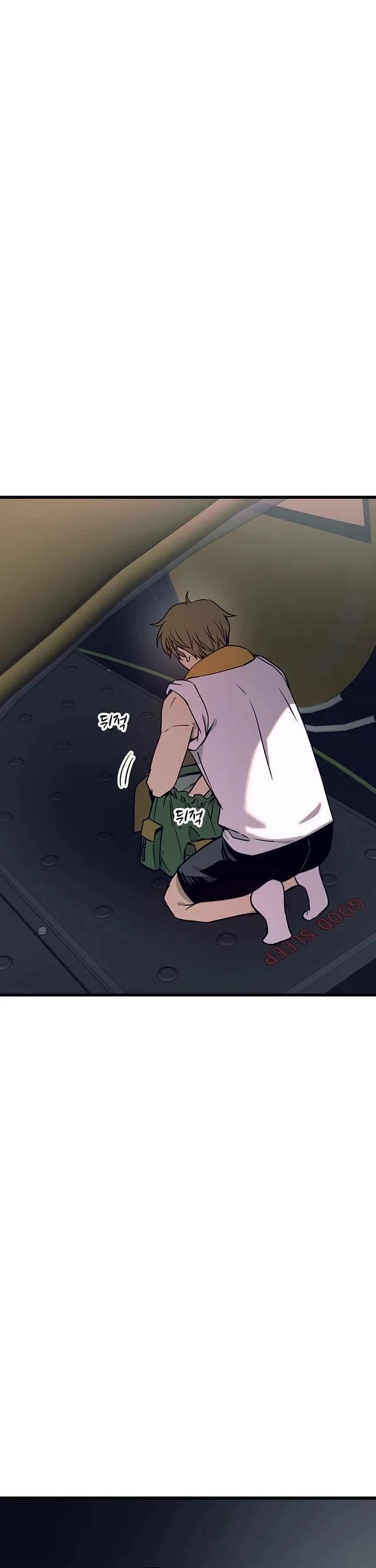 My Bias Gets On The Last Train Chapter 87 page 2 - Chapter 87