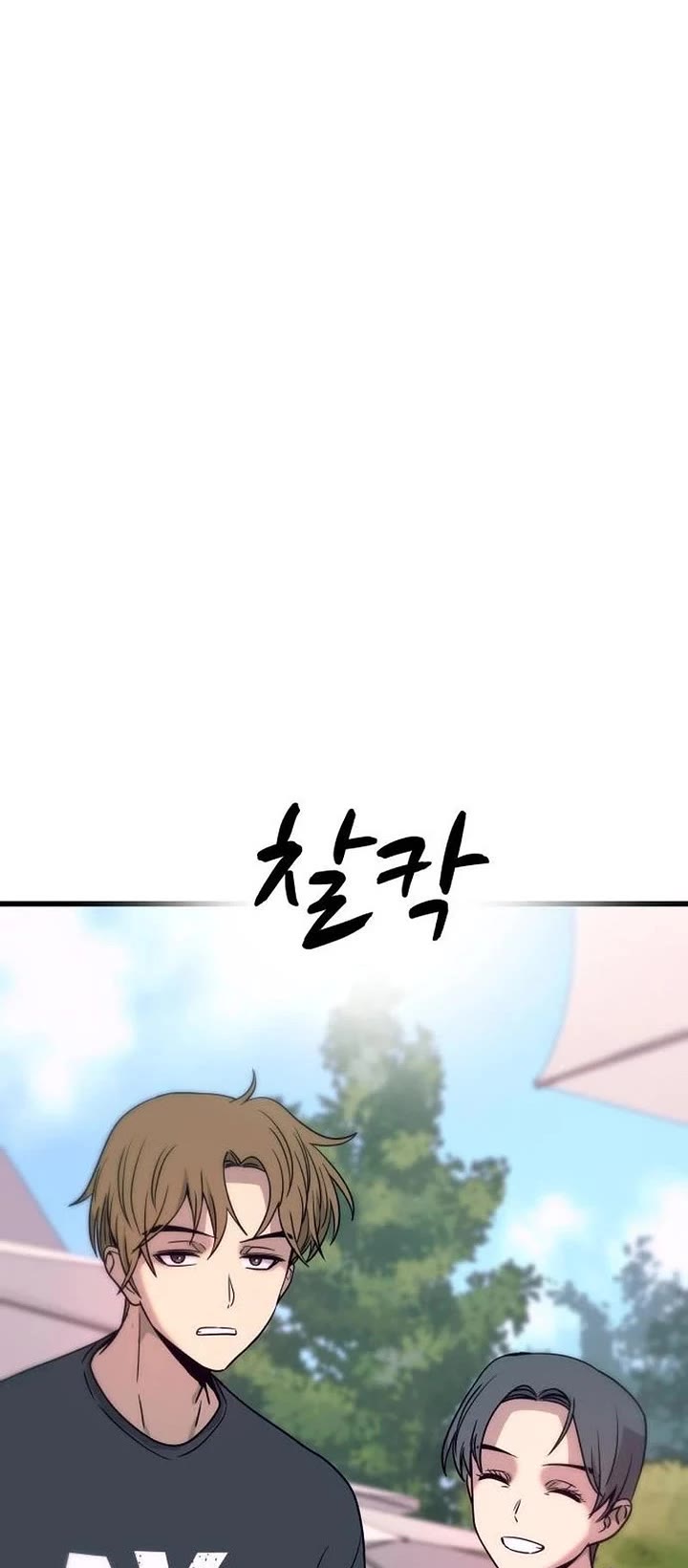 My Bias Gets On The Last Train Chapter 87 page 53 - Chapter 87