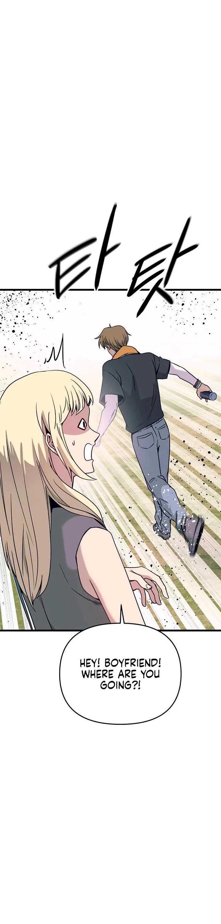 My Bias Gets On The Last Train Chapter 89 page 75 - Chapter 89