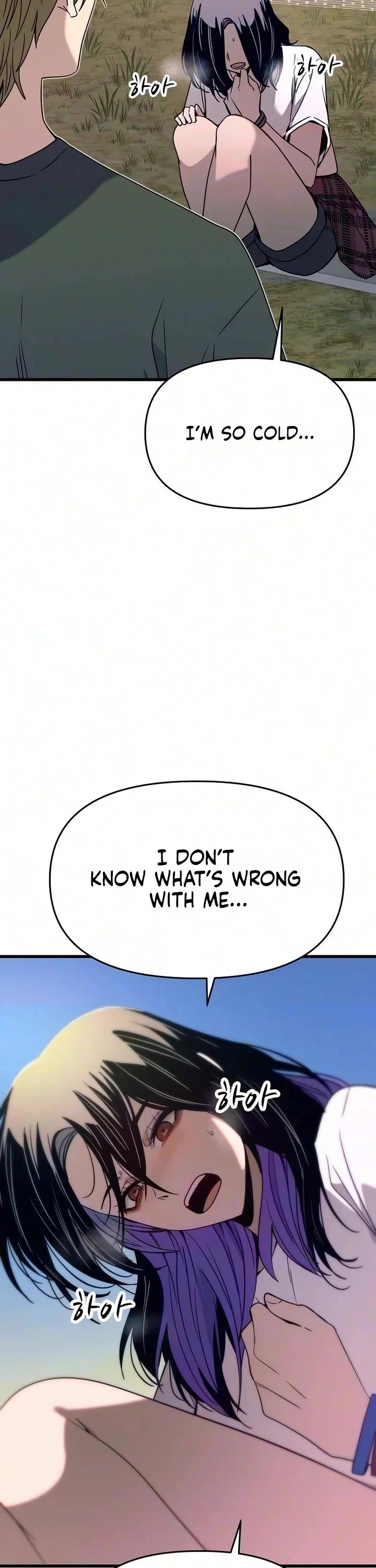 My Bias Gets On The Last Train Chapter 90 page 26 - Chapter 90