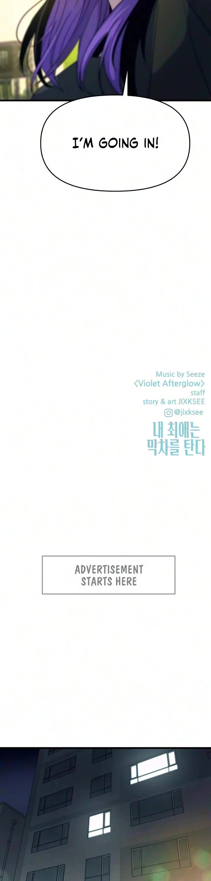 My Bias Gets On The Last Train Chapter 90 page 75 - Chapter 90