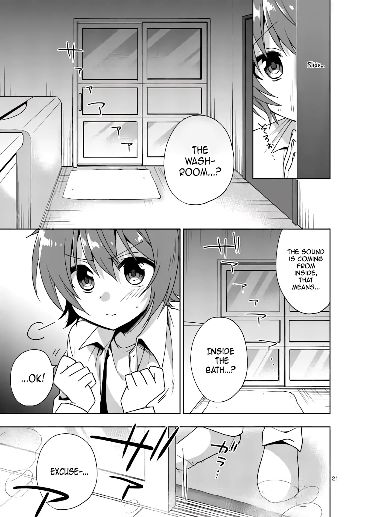 My Big Sister is Love Youkai Chapter 1 page 23 - Chapter 1: Kuwabara Yuki Admires