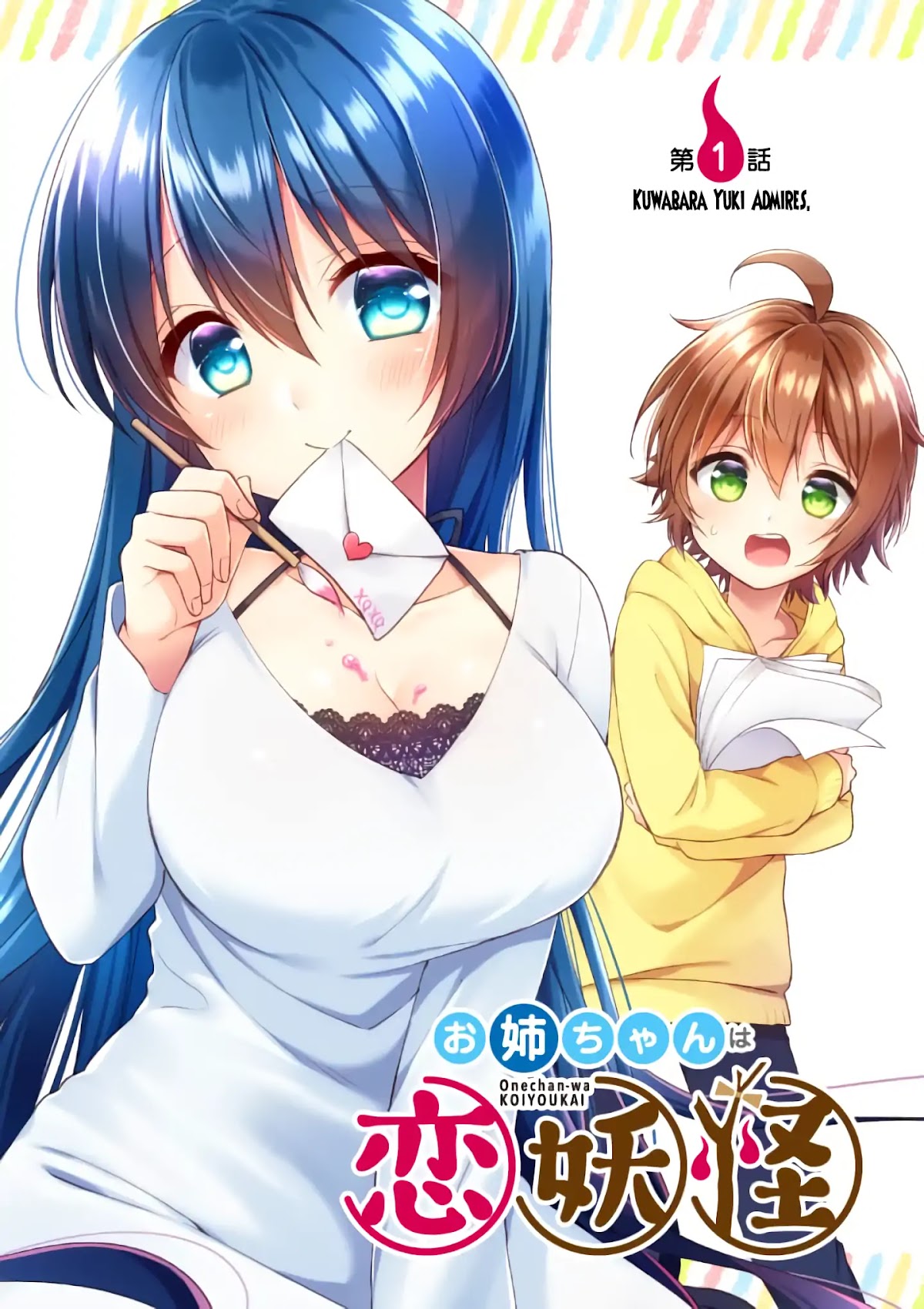 My Big Sister is Love Youkai Chapter 1 page 9 - Chapter 1: Kuwabara Yuki Admires