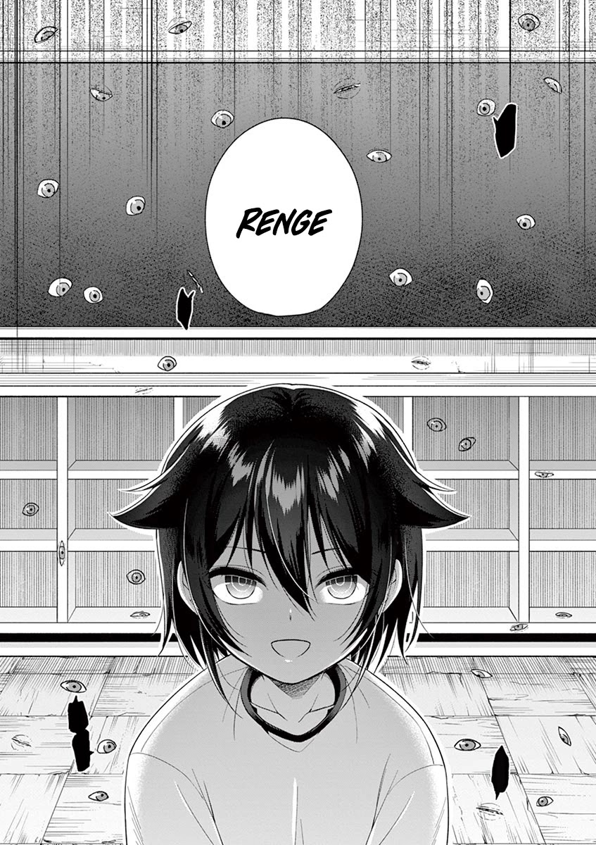 My Big Sister is Love Youkai Chapter 13 page 12 - Chapter 13: Who Are You?