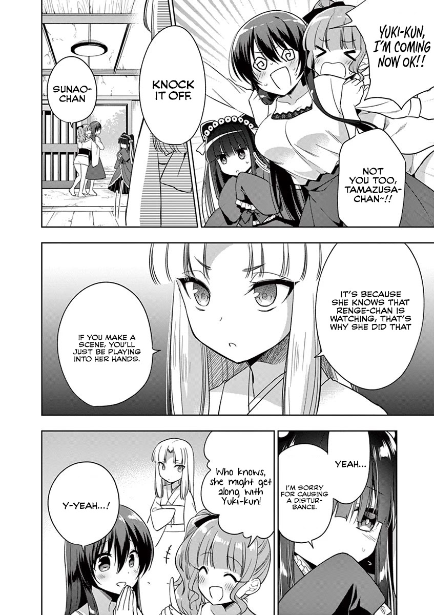My Big Sister is Love Youkai Chapter 13 page 15 - Chapter 13: Who Are You?