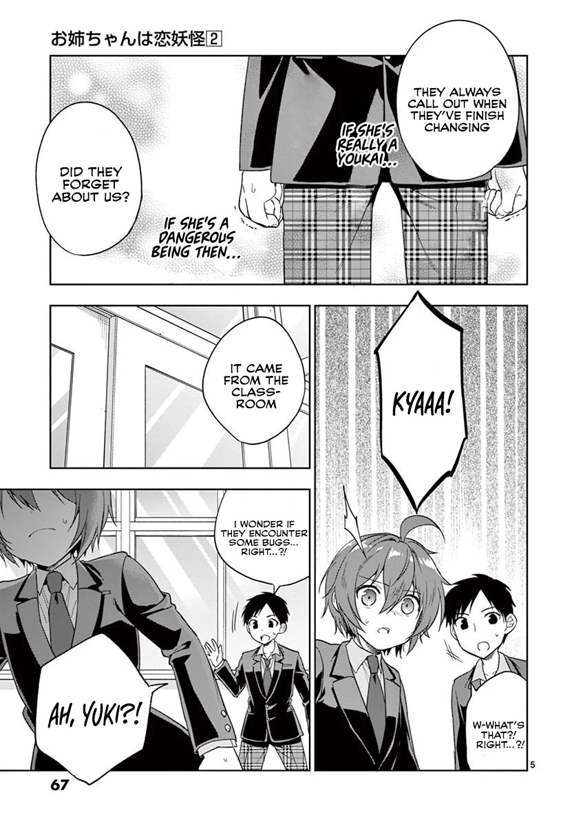 My Big Sister is Love Youkai Chapter 14 page 6 - Chapter 14: Yuki-kun searches for youkai