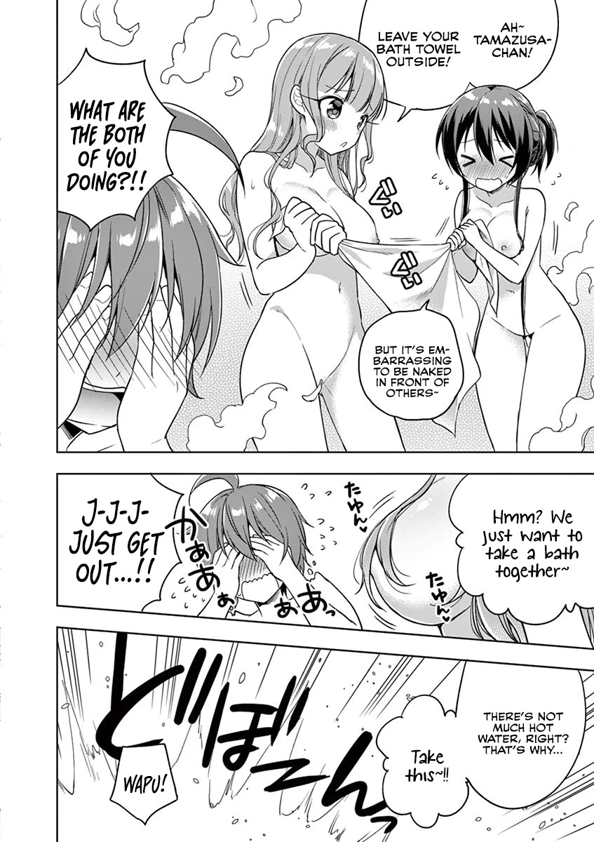 My Big Sister is Love Youkai Chapter 16 page 10 - Chapter 16: Do you like the bathtub?