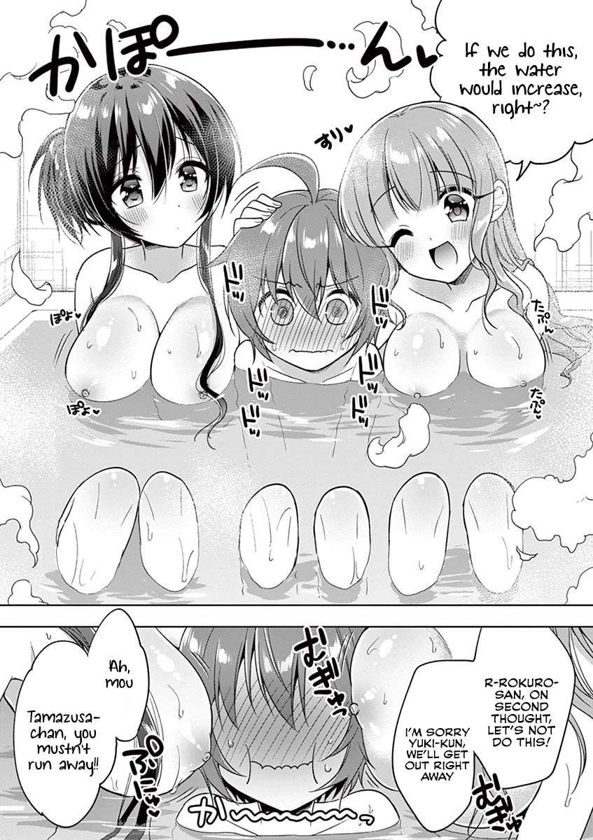 My Big Sister is Love Youkai Chapter 16 page 11 - Chapter 16: Do you like the bathtub?