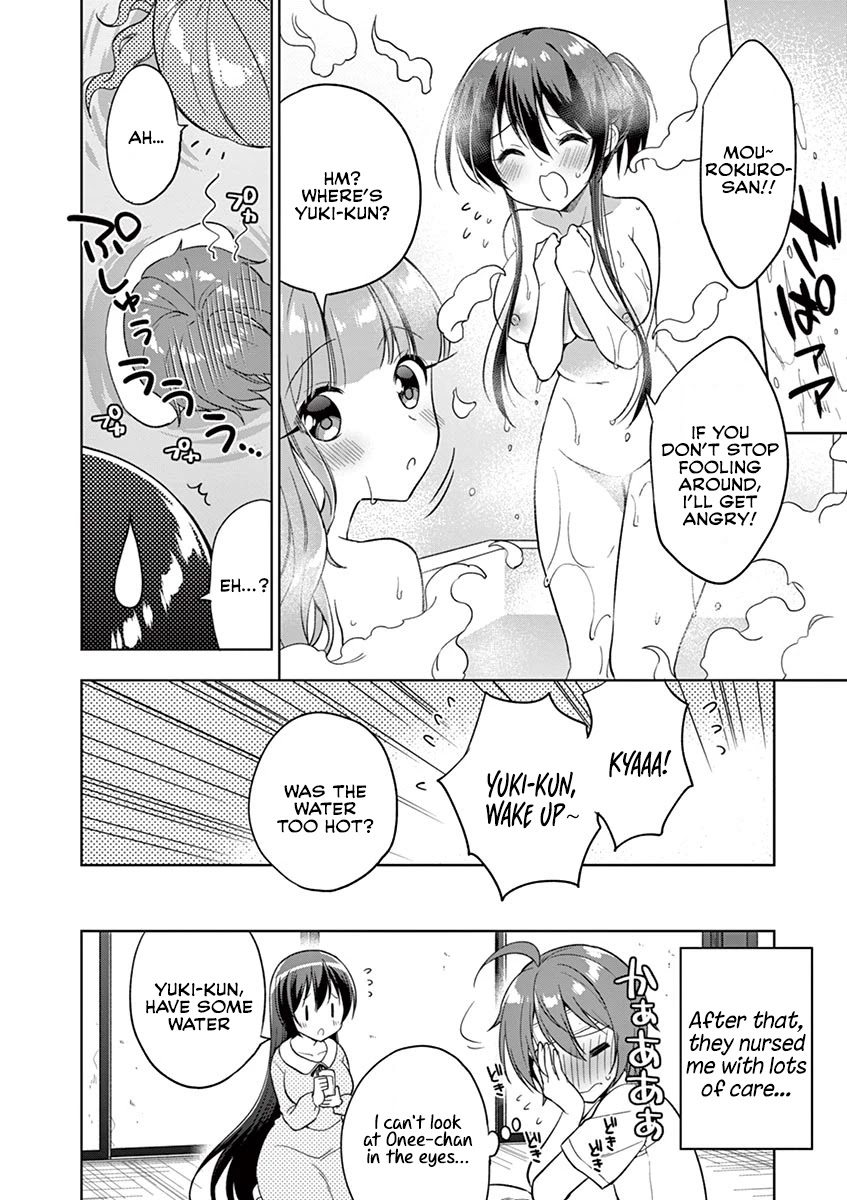 My Big Sister is Love Youkai Chapter 16 page 12 - Chapter 16: Do you like the bathtub?