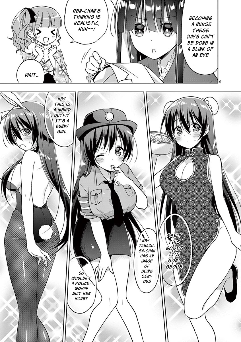 My Big Sister is Love Youkai Chapter 17 page 10 - Chapter 17: Onee-chan Wants to Work