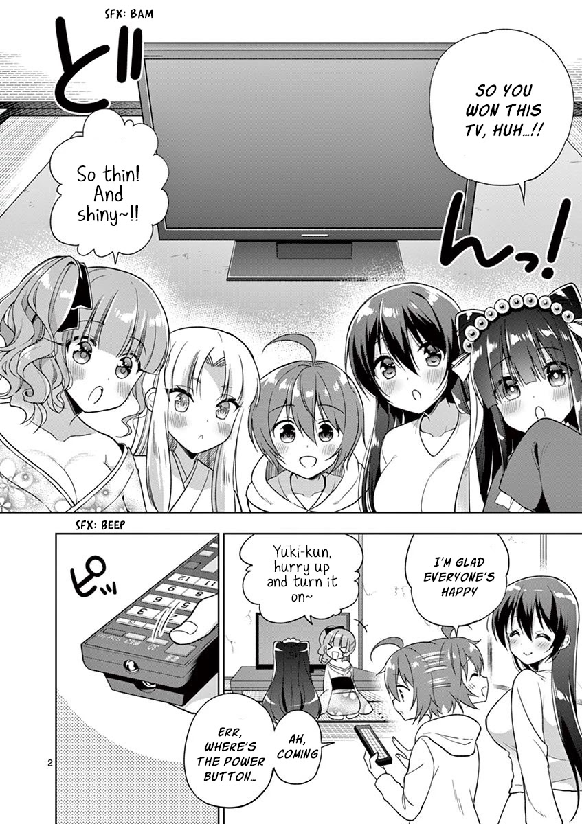 My Big Sister is Love Youkai Chapter 17 page 3 - Chapter 17: Onee-chan Wants to Work