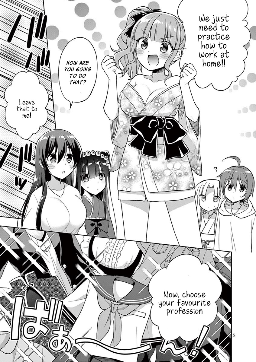My Big Sister is Love Youkai Chapter 17 page 6 - Chapter 17: Onee-chan Wants to Work
