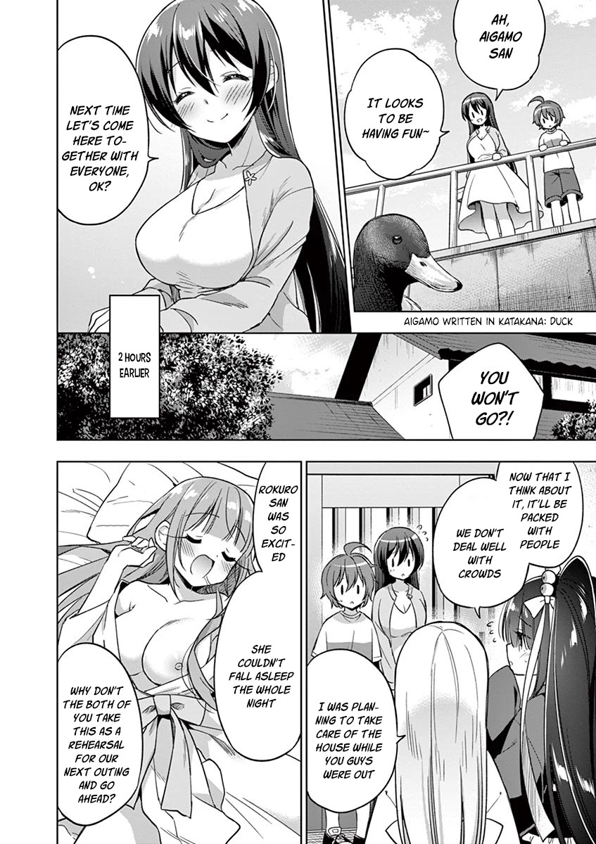 My Big Sister is Love Youkai Chapter 19 page 7 - Chapter 19: Today's Weather is Perfect for an Outing