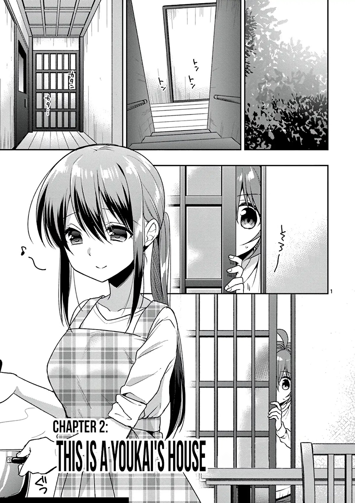 My Big Sister is Love Youkai Chapter 2 page 2 - Chapter 2: This Is A Youkai´s House