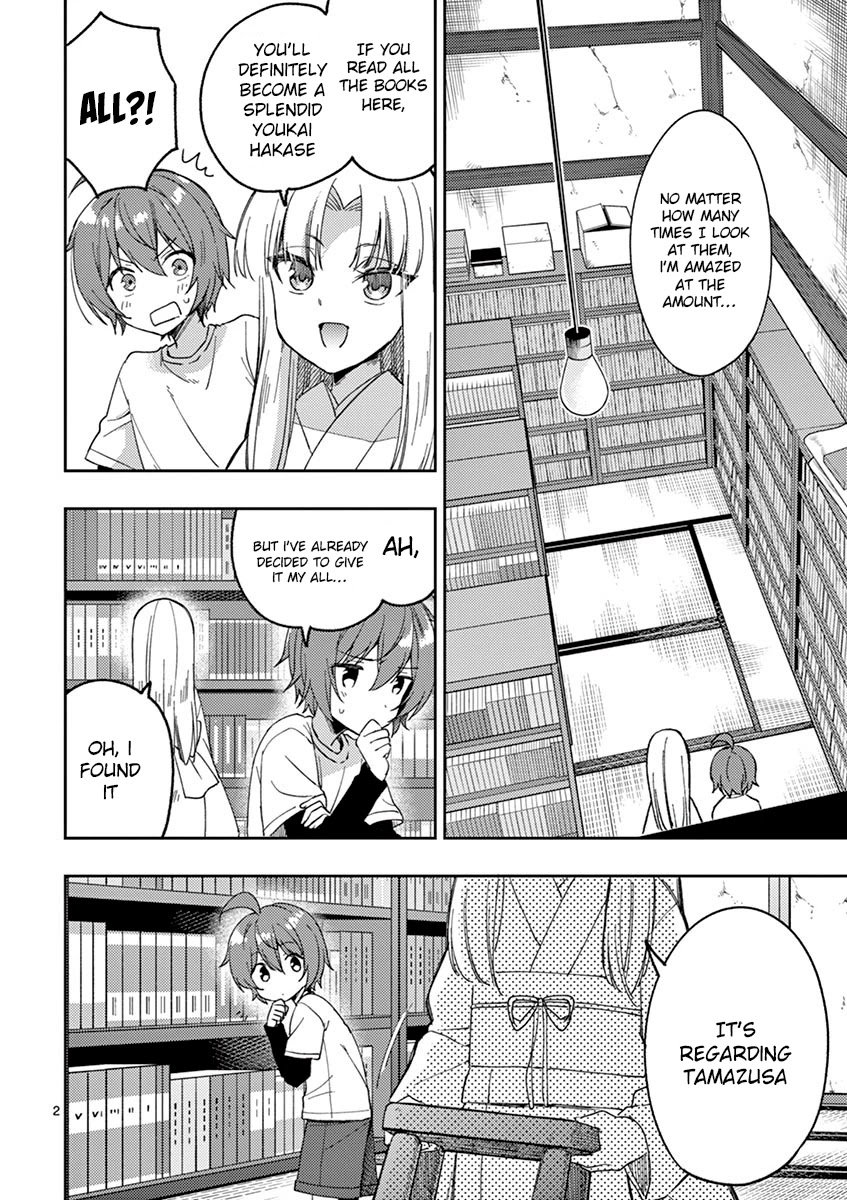 My Big Sister is Love Youkai Chapter 22 page 3 - Chapter 22: Right now, Yuki is Training