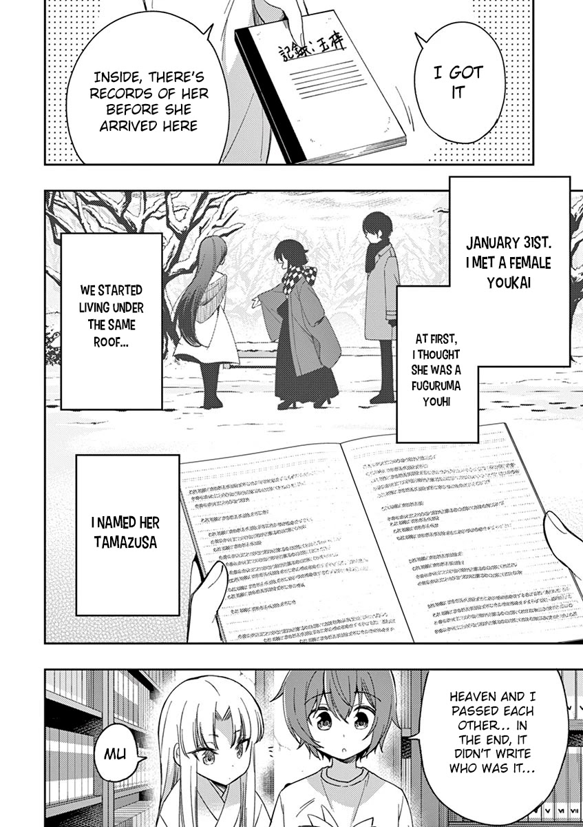 My Big Sister is Love Youkai Chapter 22 page 5 - Chapter 22: Right now, Yuki is Training