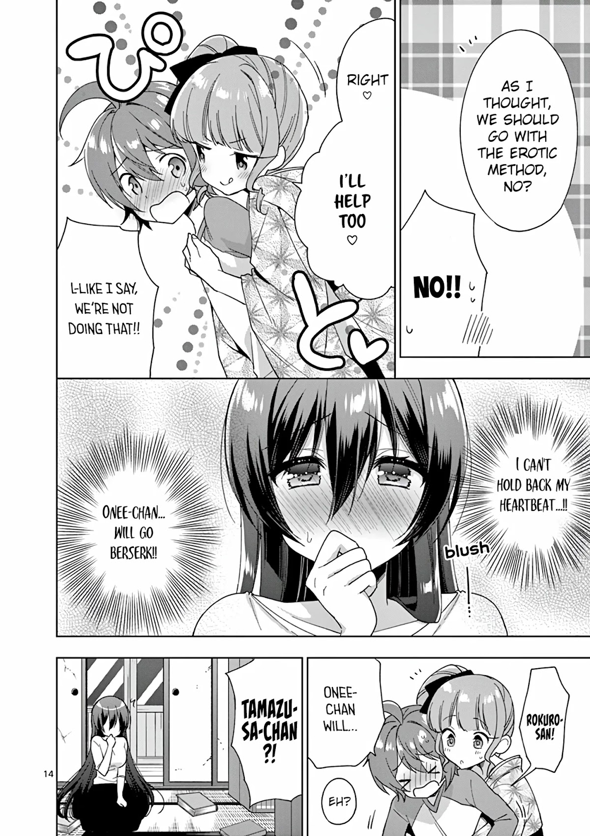 My Big Sister is Love Youkai Chapter 23 page 15 - Chapter 23: Continuation. Right now, Yuki is Training