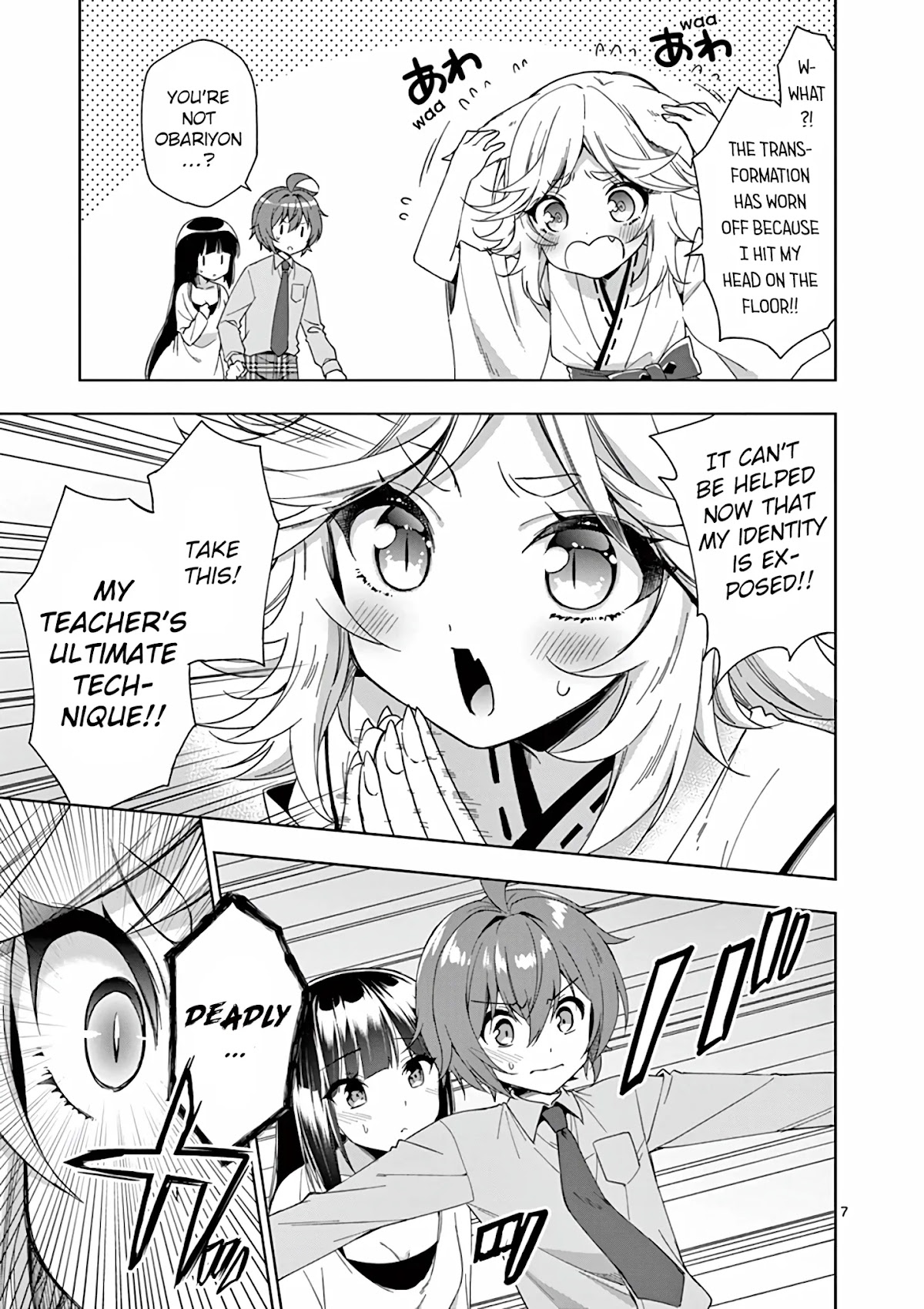 My Big Sister is Love Youkai Chapter 25 page 8 - Chapter 25: It's Tough Being a Mother