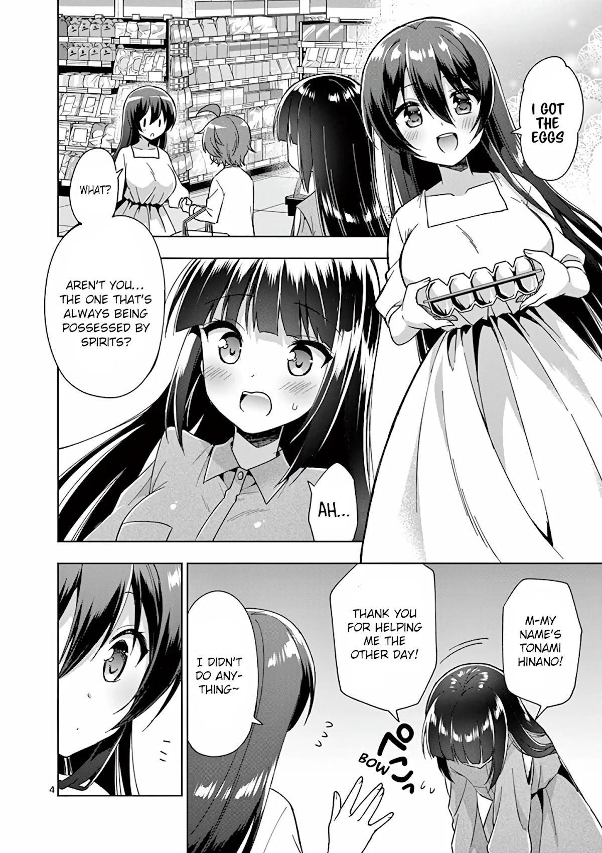 My Big Sister is Love Youkai Chapter 26 page 5 - Chapter 26: Is This a Love Premonition?