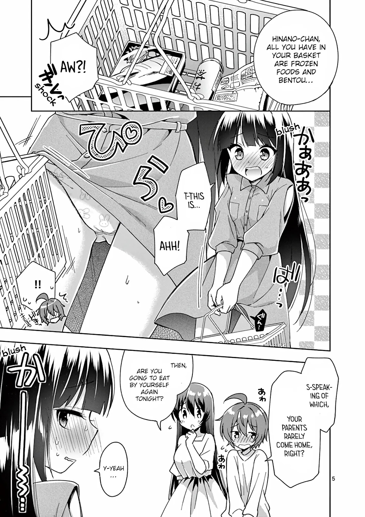My Big Sister is Love Youkai Chapter 26 page 6 - Chapter 26: Is This a Love Premonition?