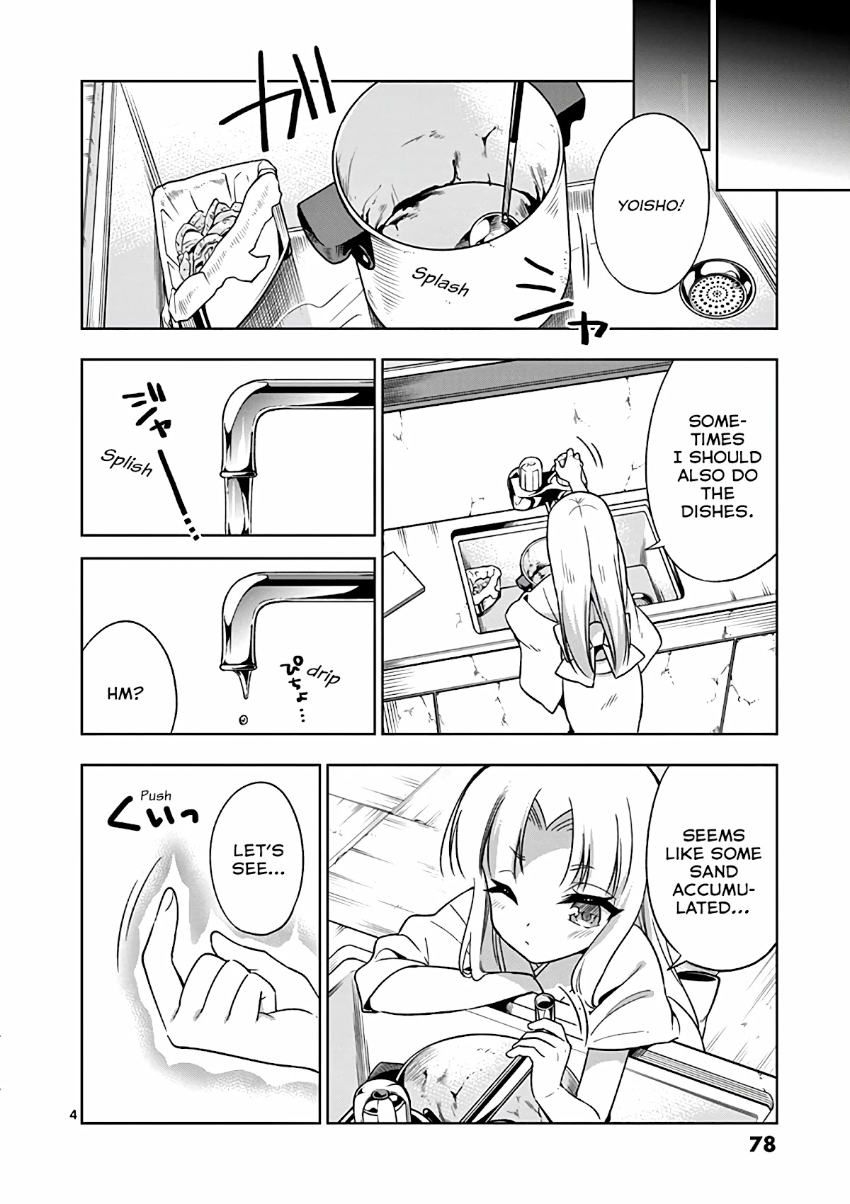 My Big Sister is Love Youkai Chapter 28 page 5 - Chapter 28: Rokuro-san isn't a severed head