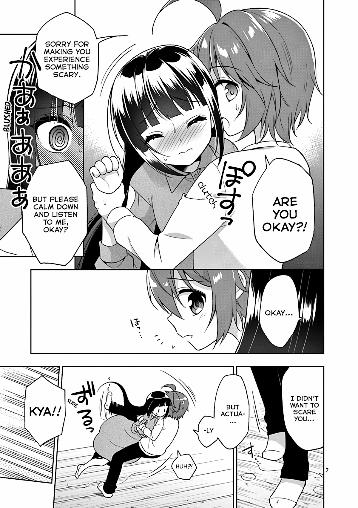 My Big Sister is Love Youkai Chapter 28 page 8 - Chapter 28: Rokuro-san isn't a severed head