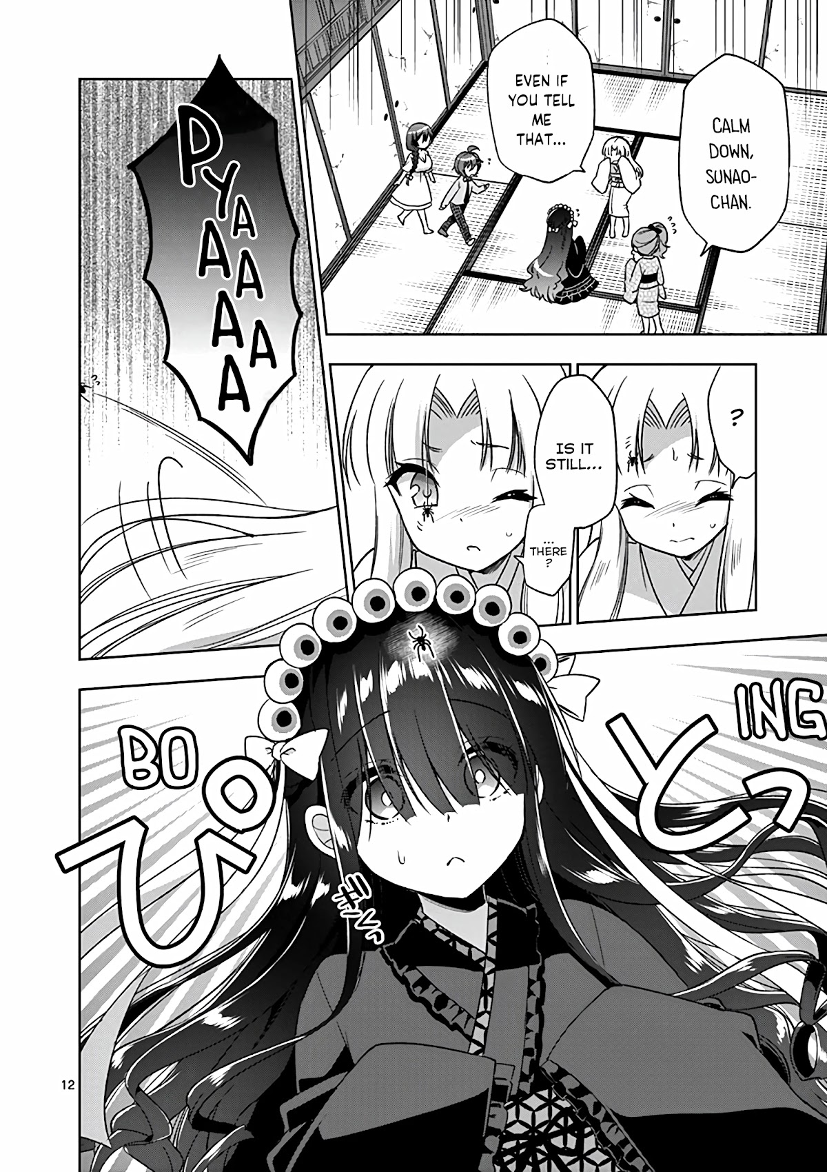 My Big Sister is Love Youkai Chapter 29 page 13 - Chapter 29