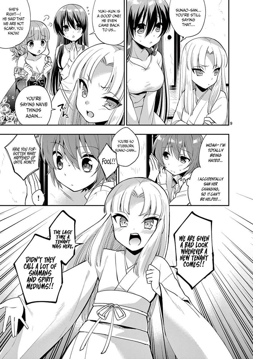 My Big Sister is Love Youkai Chapter 3 page 10 - Chapter 3: Onee-Chan Wants to Support
