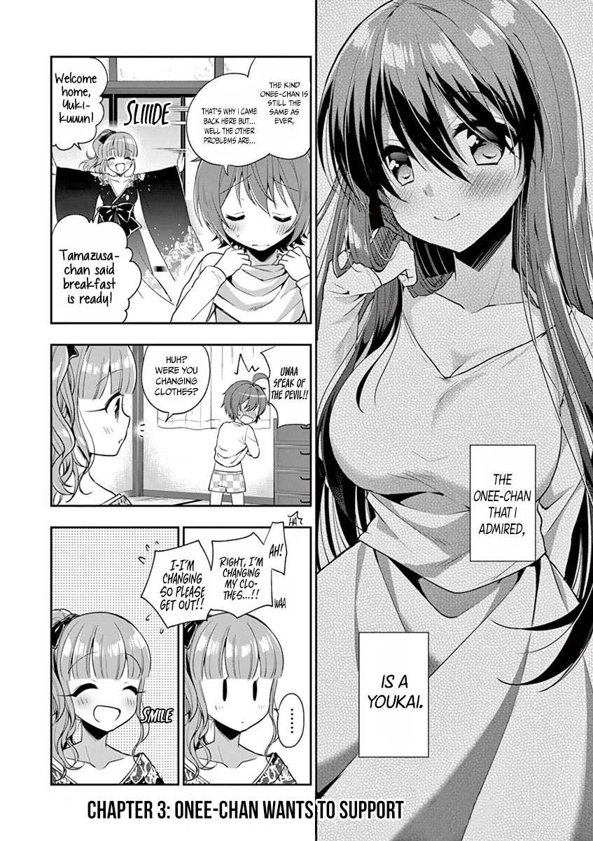 My Big Sister is Love Youkai Chapter 3 page 2 - Chapter 3: Onee-Chan Wants to Support