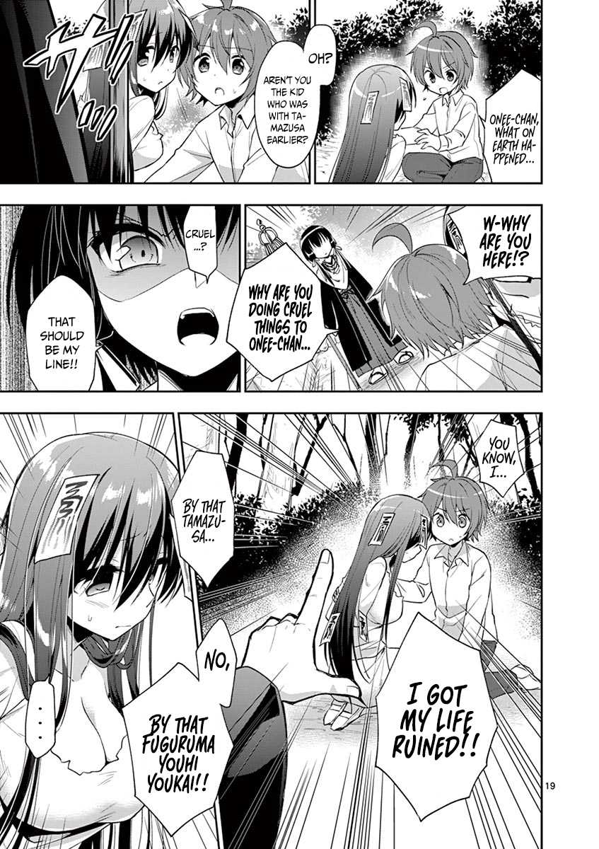 My Big Sister is Love Youkai Chapter 3 page 20 - Chapter 3: Onee-Chan Wants to Support