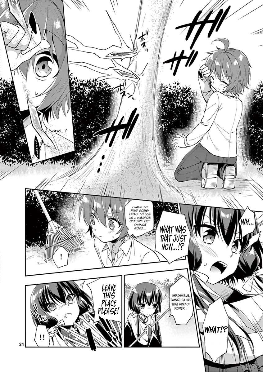 My Big Sister is Love Youkai Chapter 3 page 25 - Chapter 3: Onee-Chan Wants to Support