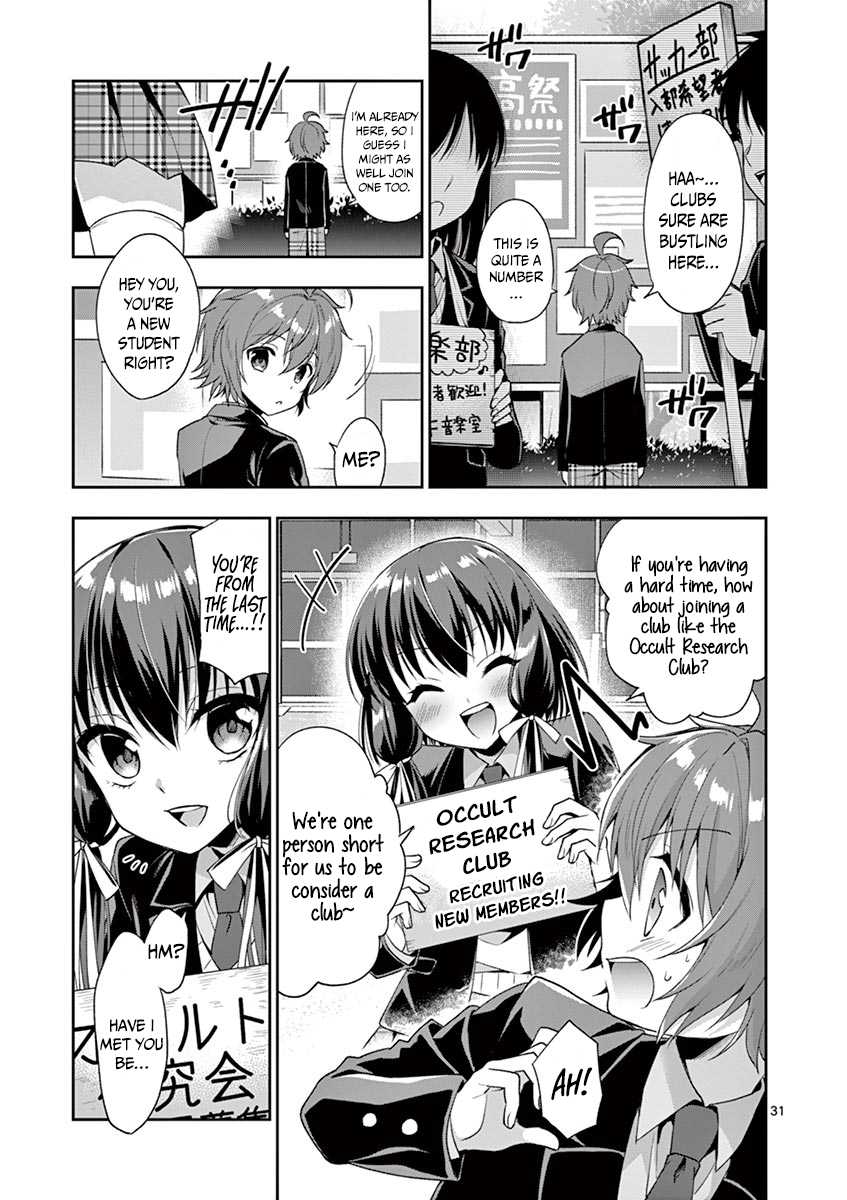 My Big Sister is Love Youkai Chapter 3 page 32 - Chapter 3: Onee-Chan Wants to Support