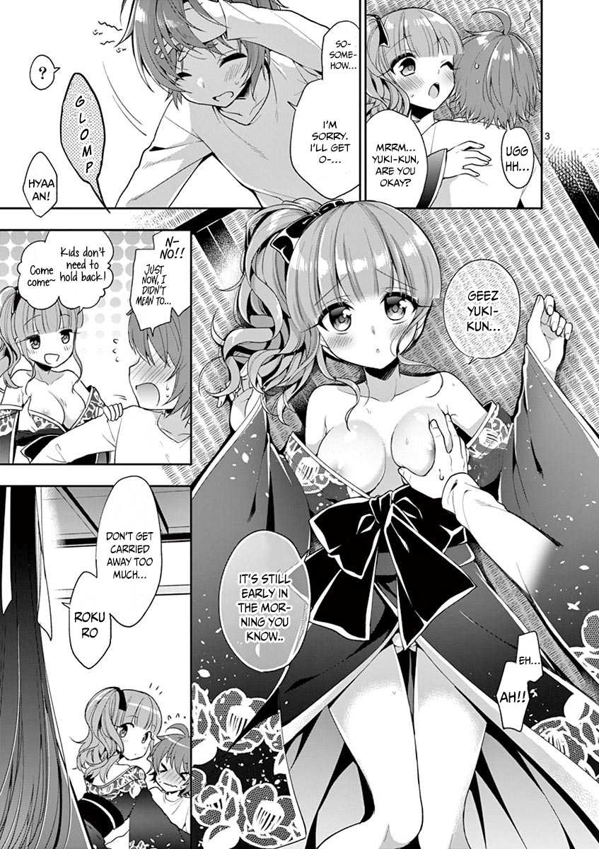 My Big Sister is Love Youkai Chapter 3 page 4 - Chapter 3: Onee-Chan Wants to Support