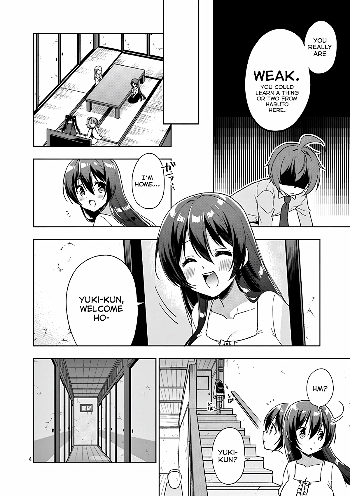 My Big Sister is Love Youkai Chapter 31 page 5 - Chapter 31