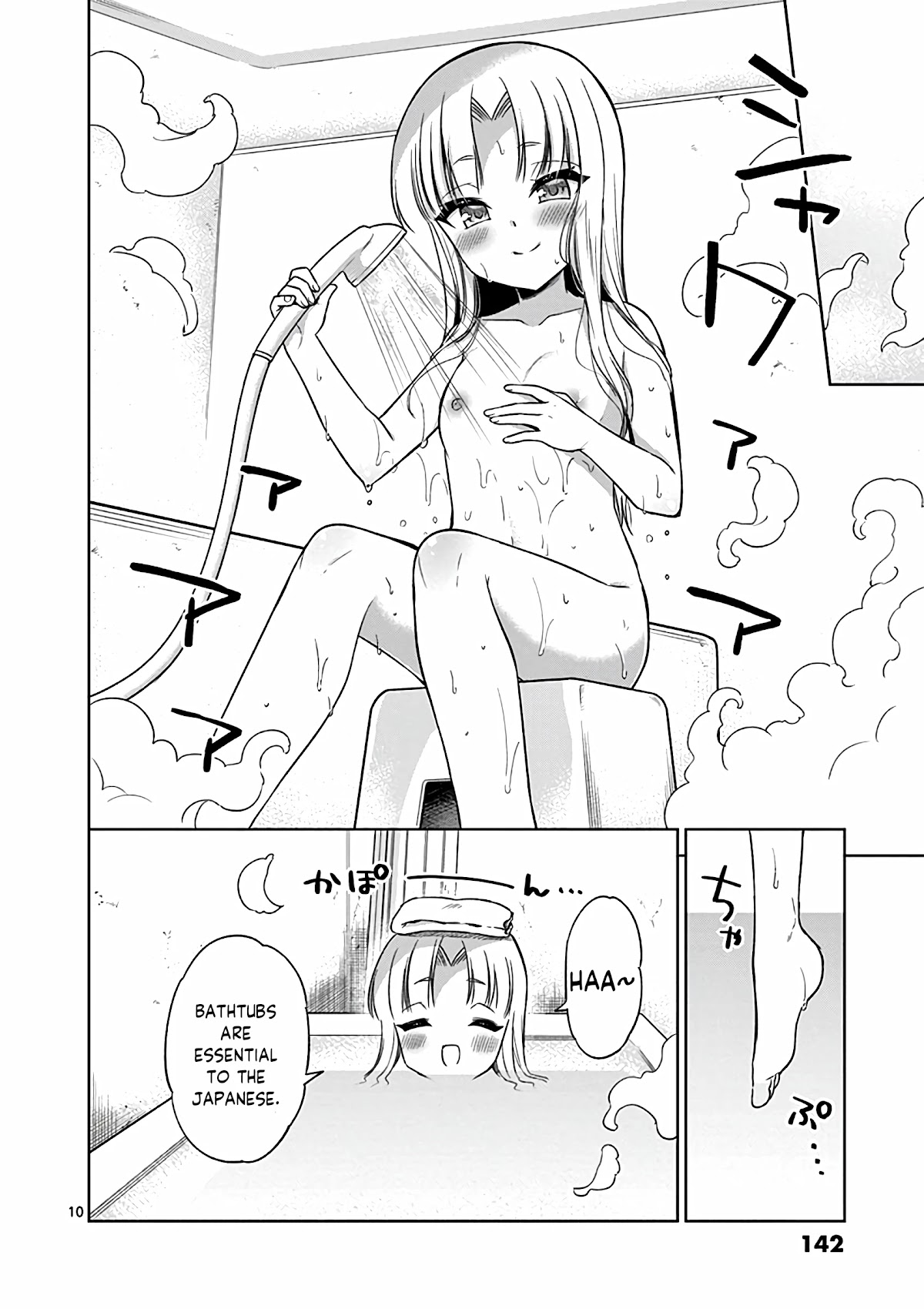 My Big Sister is Love Youkai Chapter 32 page 11 - Chapter 32