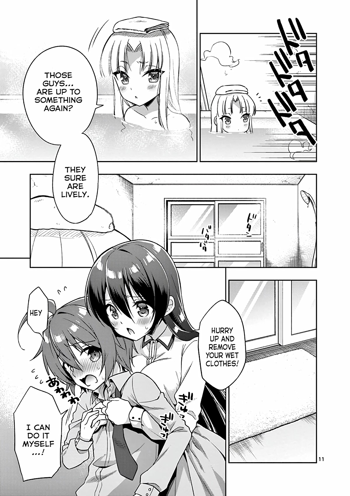 My Big Sister is Love Youkai Chapter 32 page 12 - Chapter 32