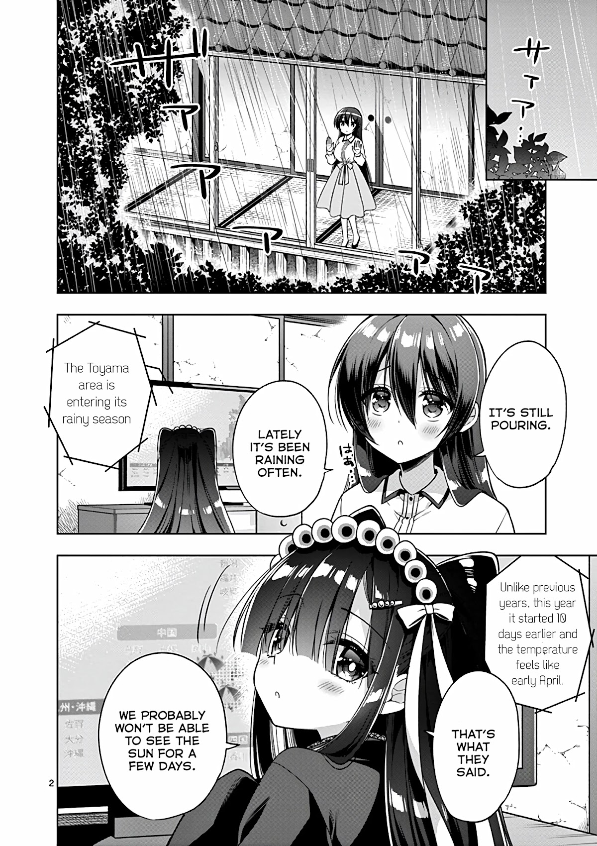 My Big Sister is Love Youkai Chapter 32 page 3 - Chapter 32