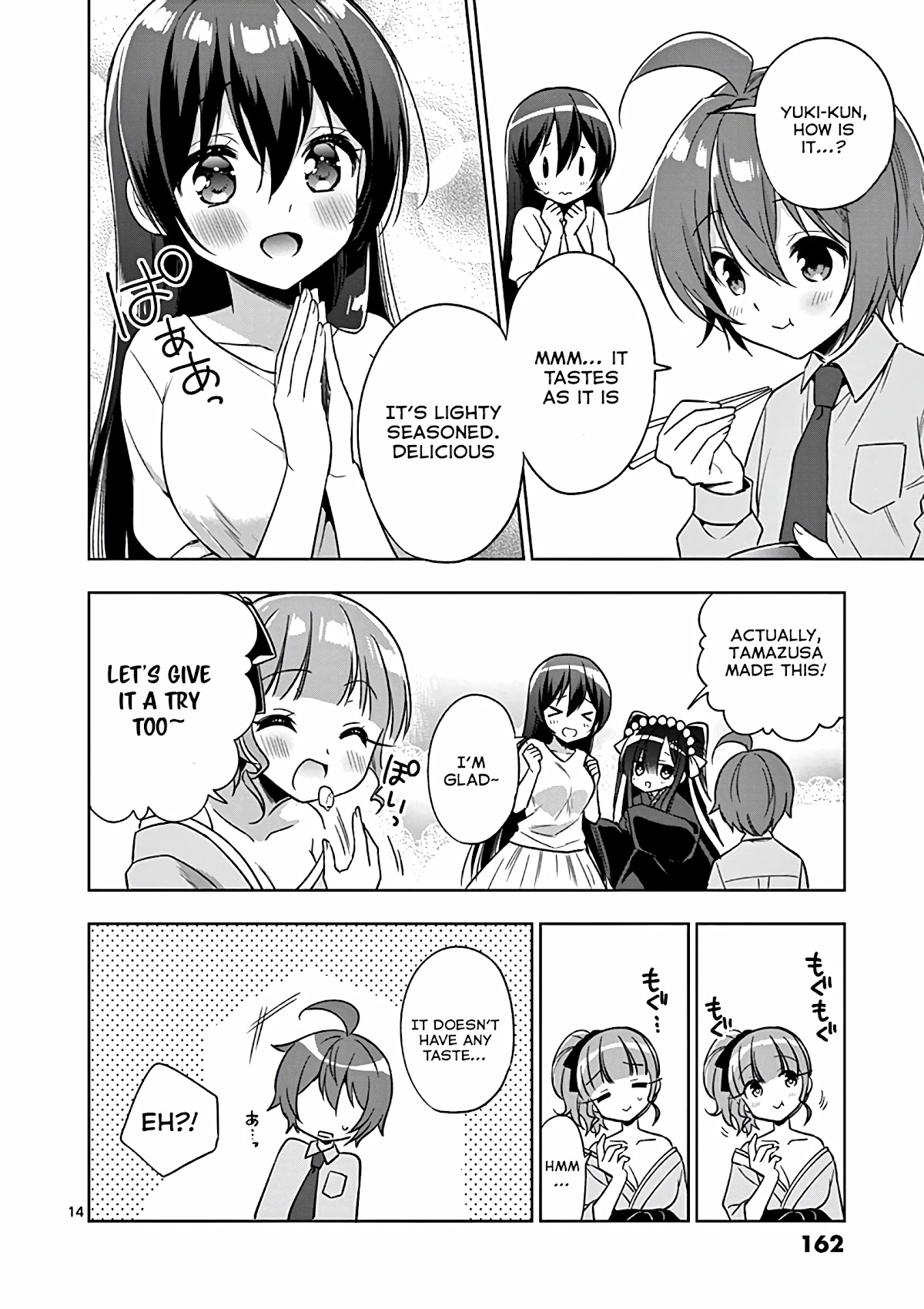 My Big Sister is Love Youkai Chapter 33 page 15 - Chapter 33: I want to make Onee-chan happy