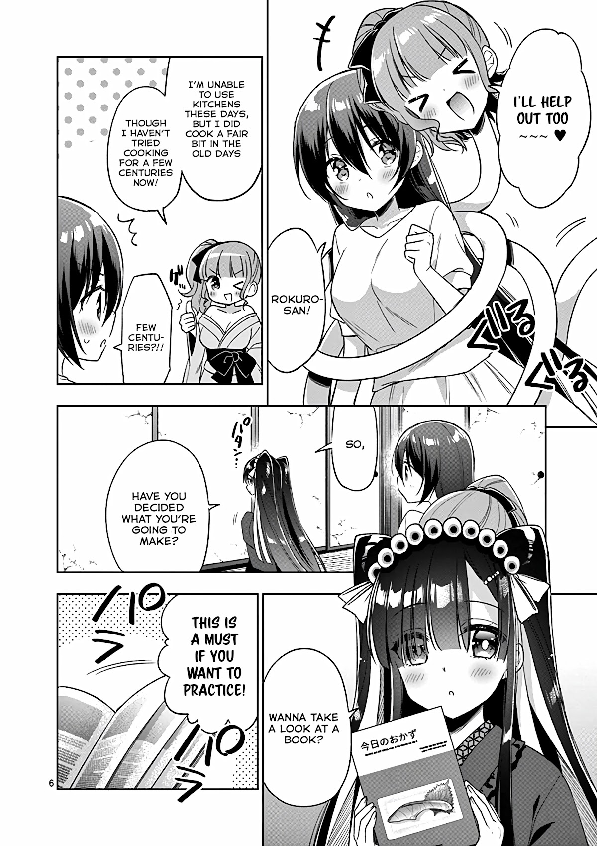 My Big Sister is Love Youkai Chapter 33 page 7 - Chapter 33: I want to make Onee-chan happy