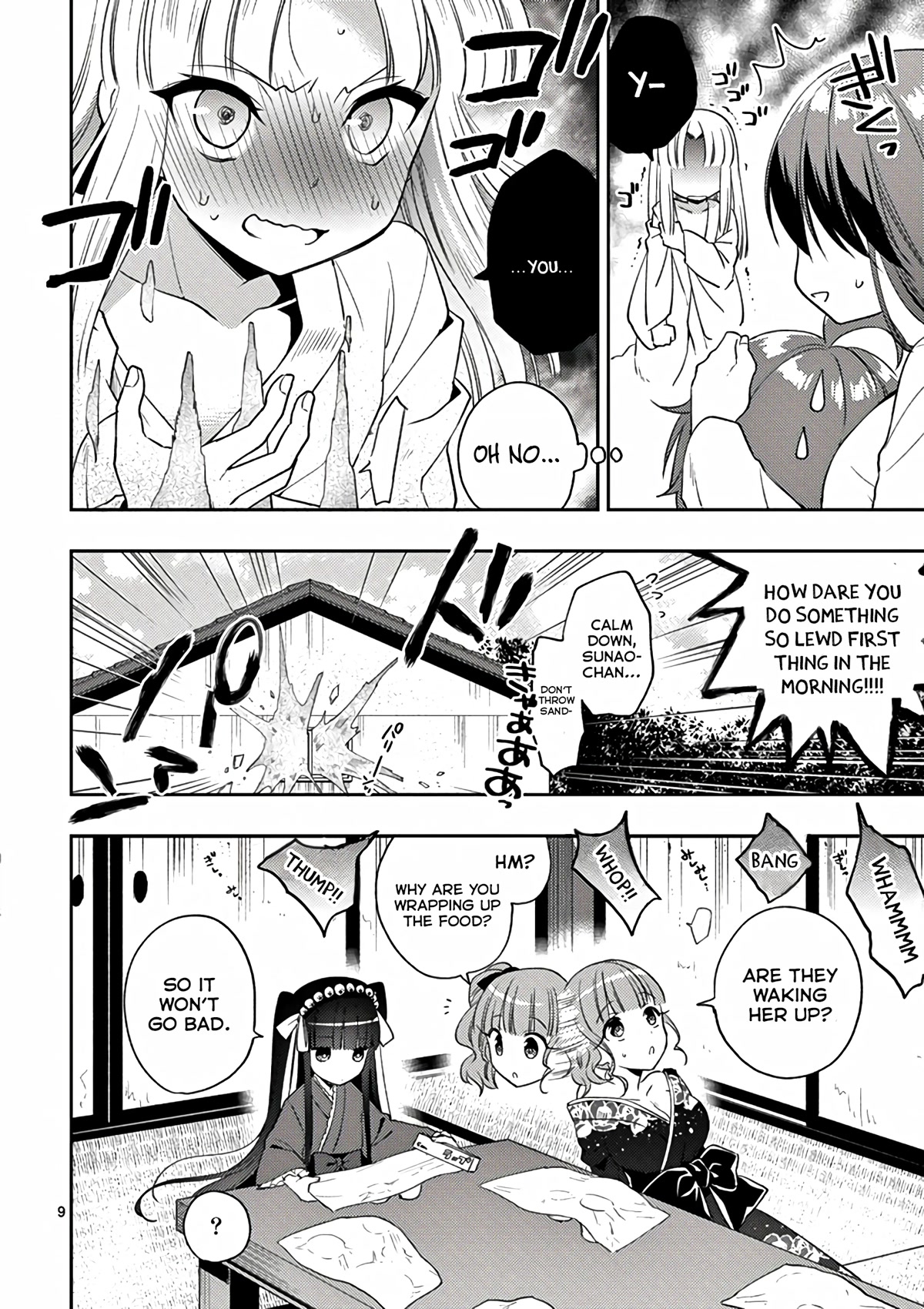My Big Sister is Love Youkai Chapter 34.5 page 11 - Chapter 34.5: Extra