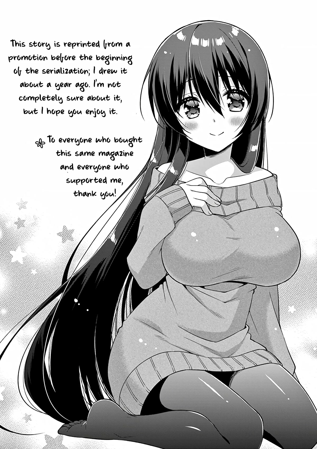My Big Sister is Love Youkai Chapter 34.5 page 2 - Chapter 34.5: Extra