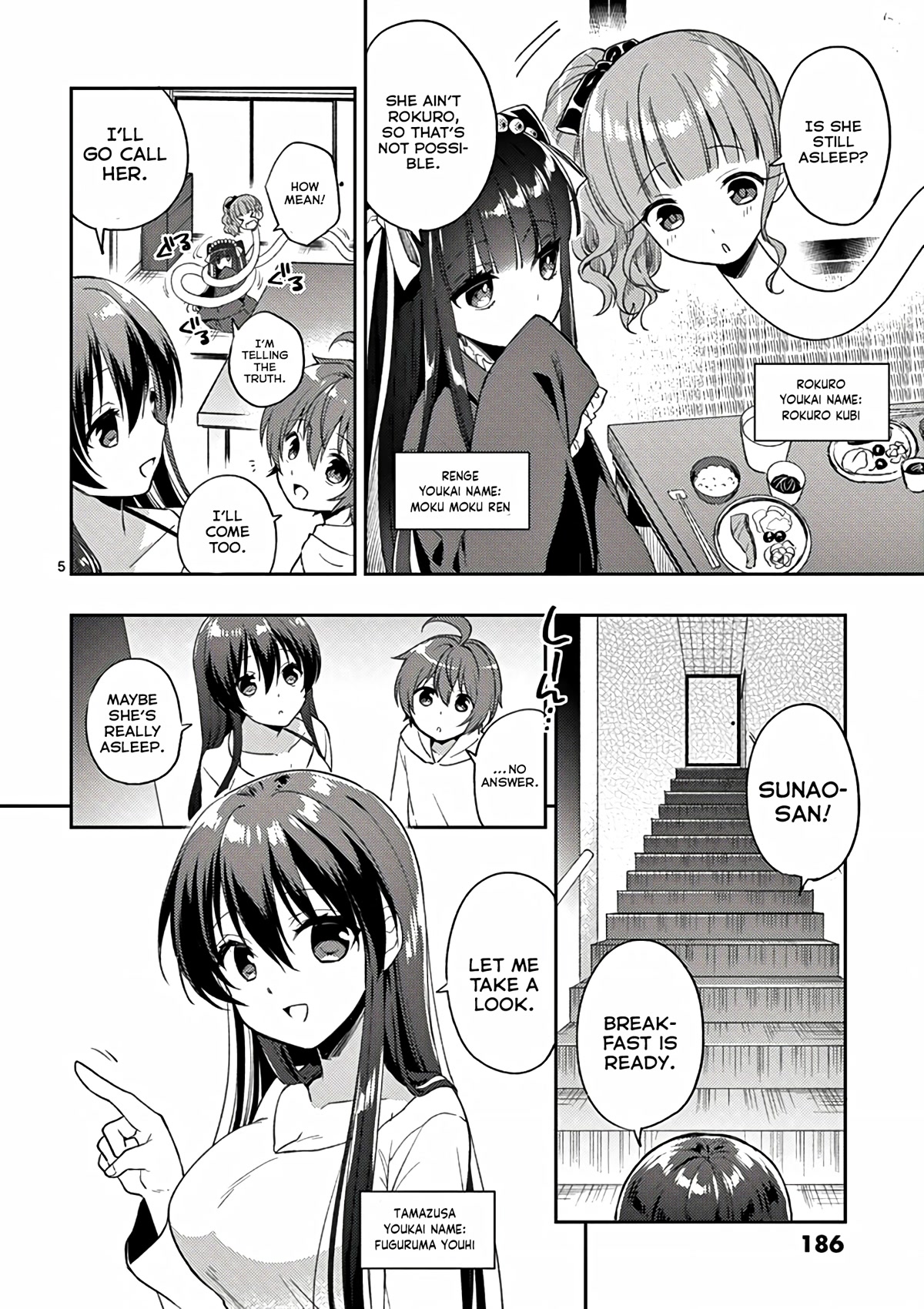 My Big Sister is Love Youkai Chapter 34.5 page 7 - Chapter 34.5: Extra