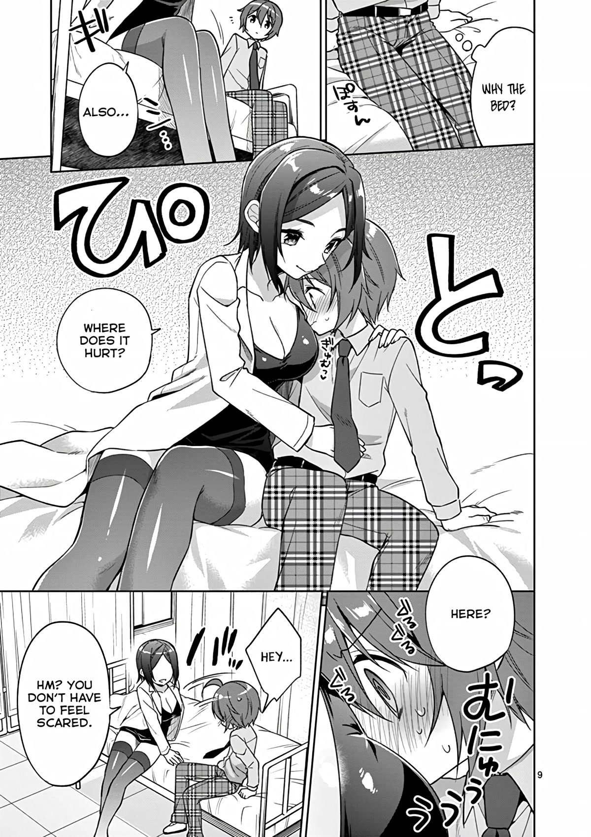 My Big Sister is Love Youkai Chapter 34 page 10 - Chapter 34: Yuki-kun is Worried