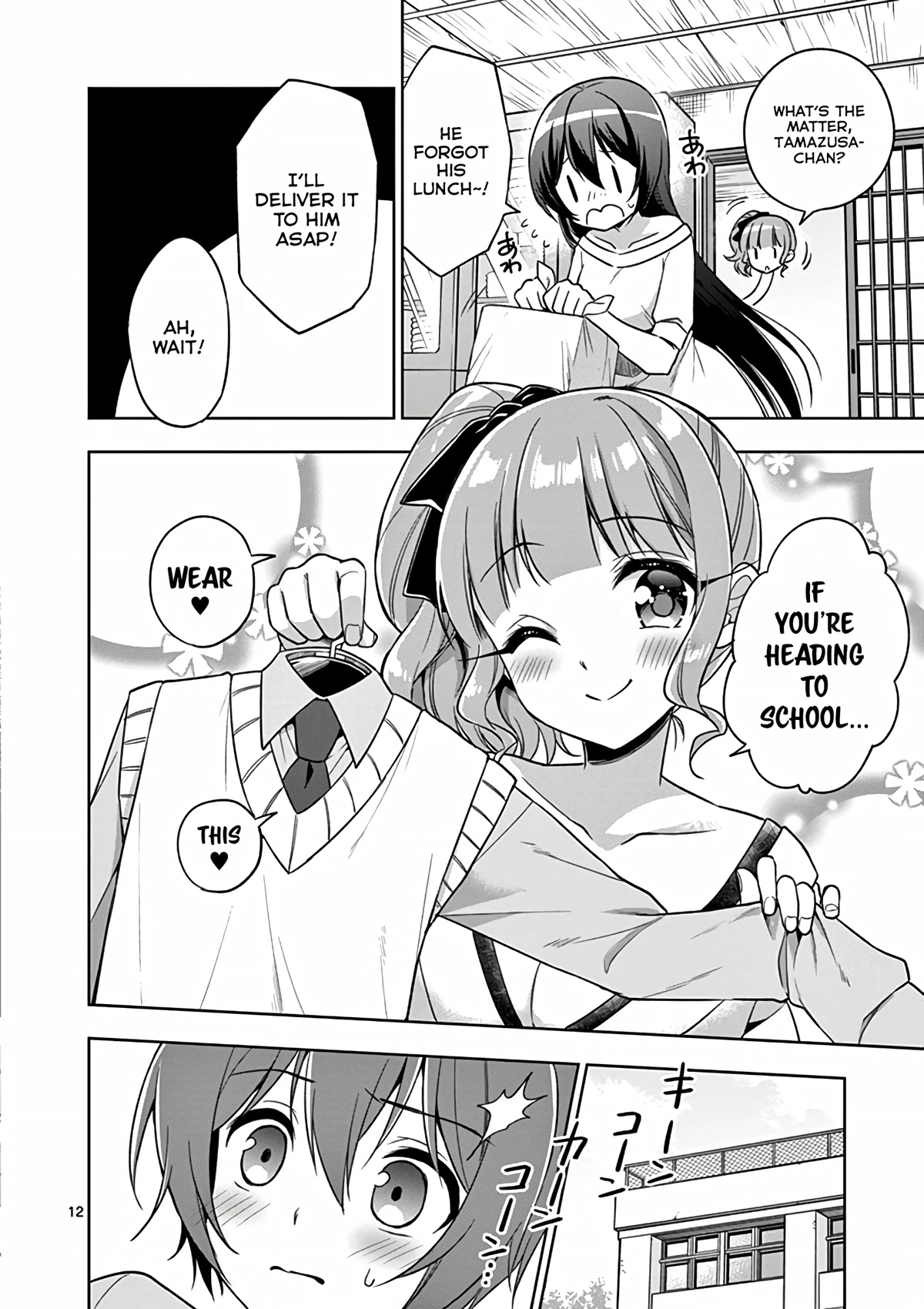 My Big Sister is Love Youkai Chapter 34 page 13 - Chapter 34: Yuki-kun is Worried