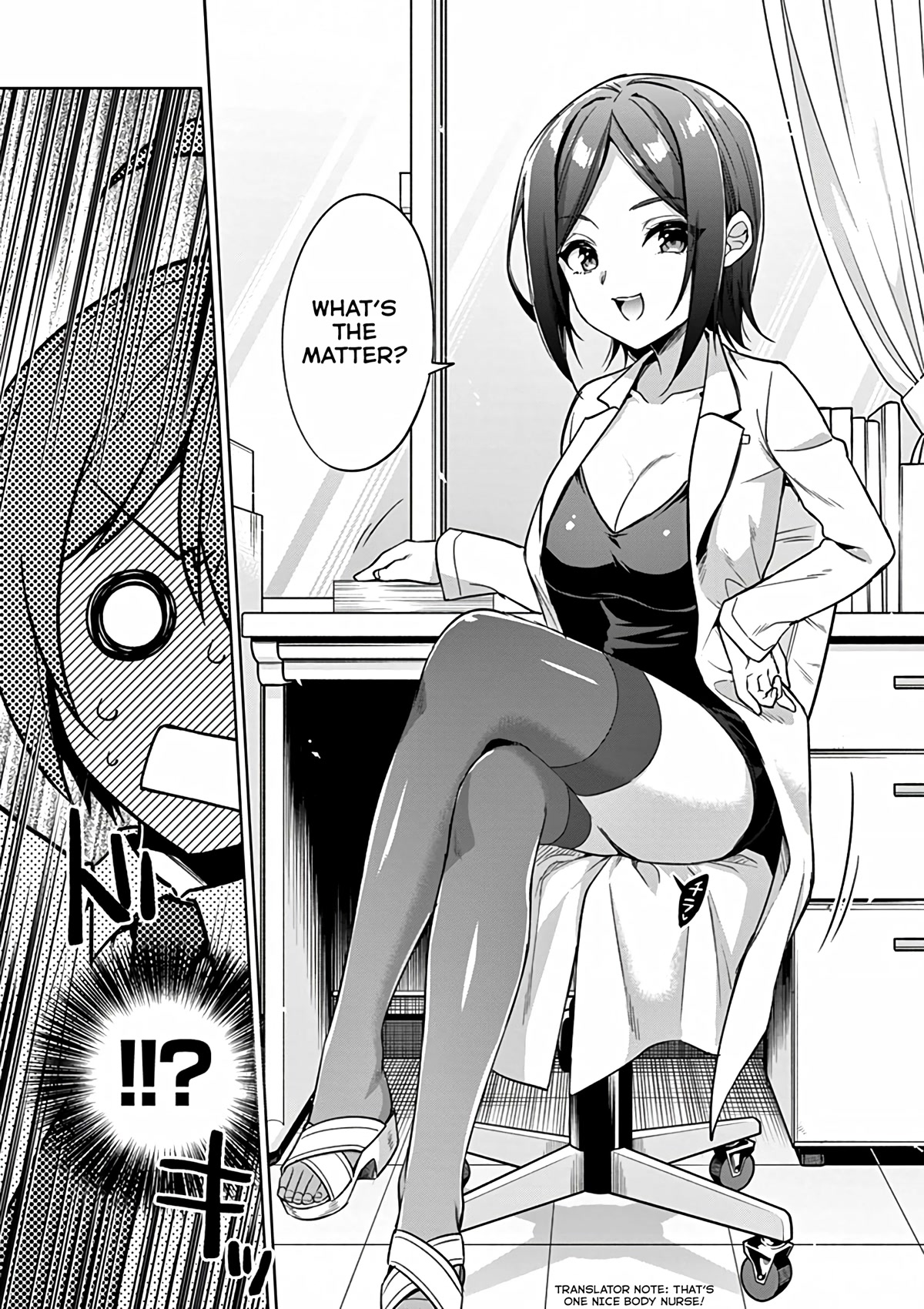 My Big Sister is Love Youkai Chapter 34 page 7 - Chapter 34: Yuki-kun is Worried