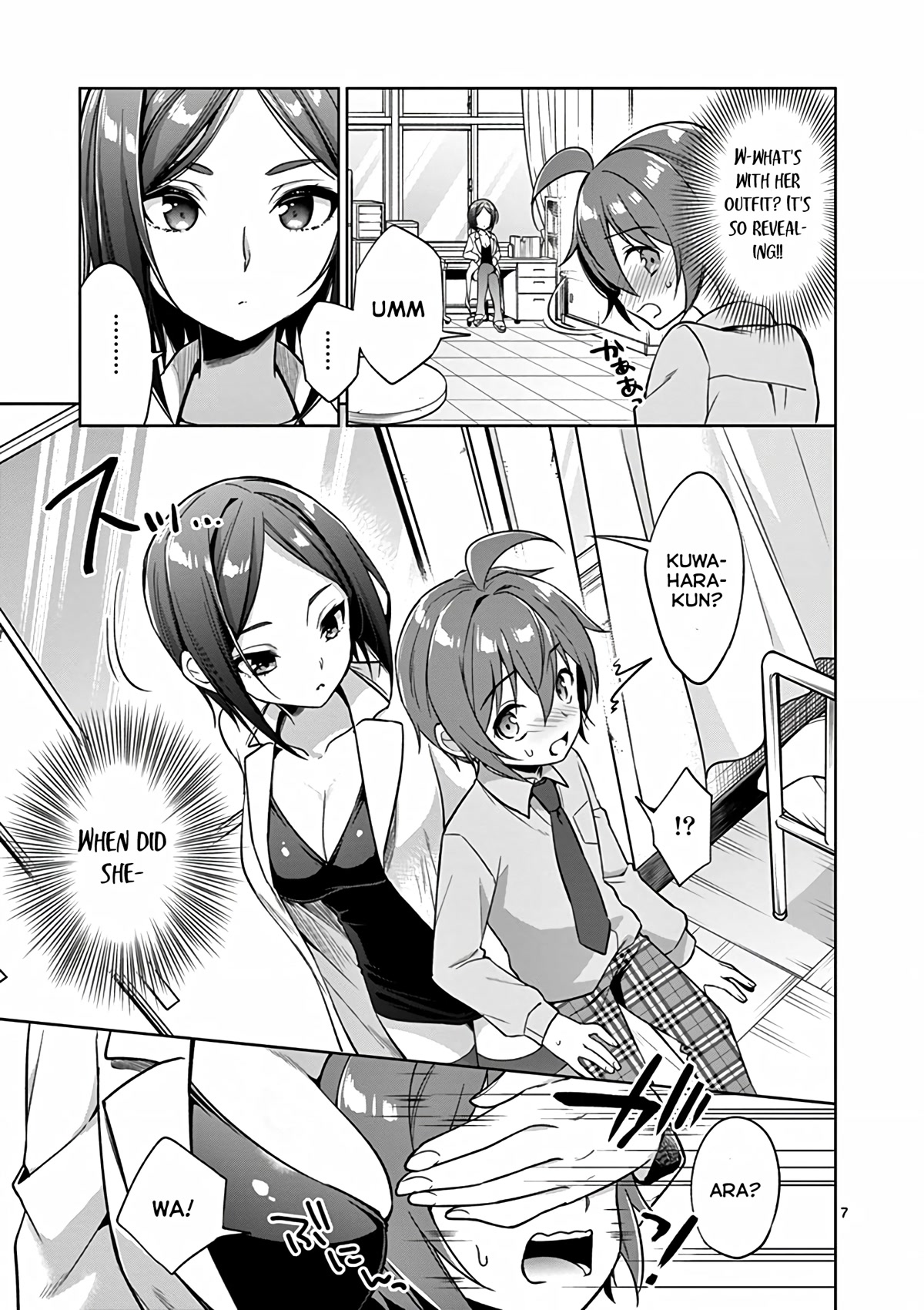 My Big Sister is Love Youkai Chapter 34 page 8 - Chapter 34: Yuki-kun is Worried