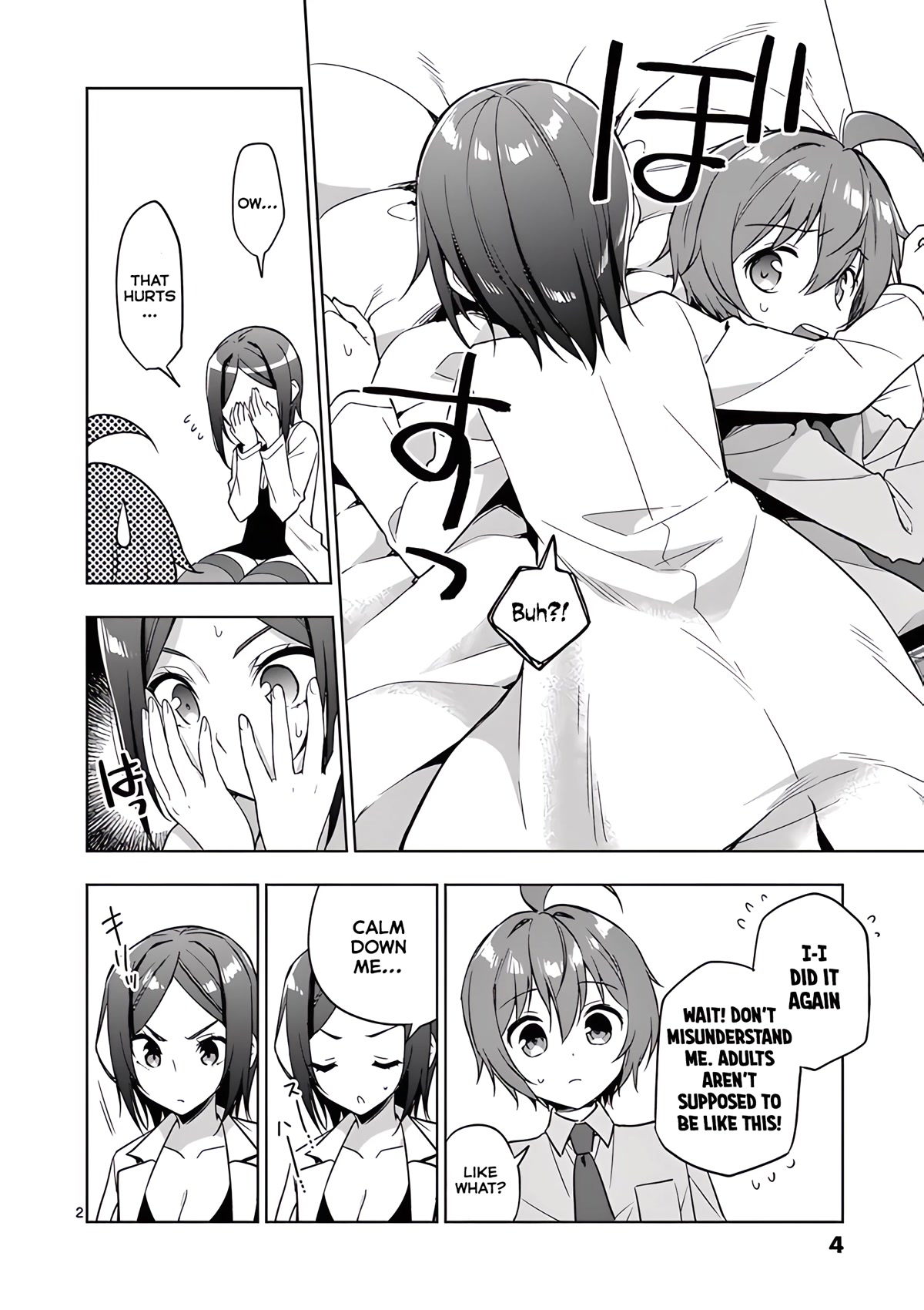 My Big Sister is Love Youkai Chapter 35 page 3 - Chapter 35