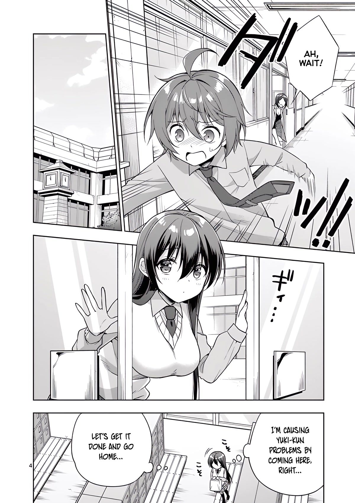 My Big Sister is Love Youkai Chapter 35 page 5 - Chapter 35